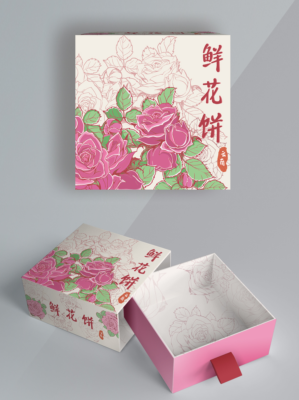 鲜花饼包装样机